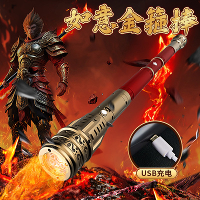 如意金箍棒儿童玩具可伸缩悟空齐
