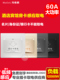 60A大功率插卡取电器盒 宾馆酒店专用房门卡低频感应延时取电开关