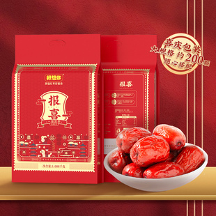 红枣婚庆喜礼喜枣喜糖结婚满月散装 好想你_报喜1088g一级灰枣