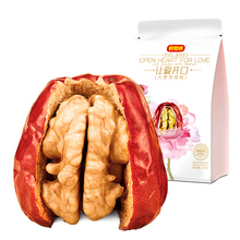 19.9元包邮 好想你 红枣夹核桃仁218g×2袋