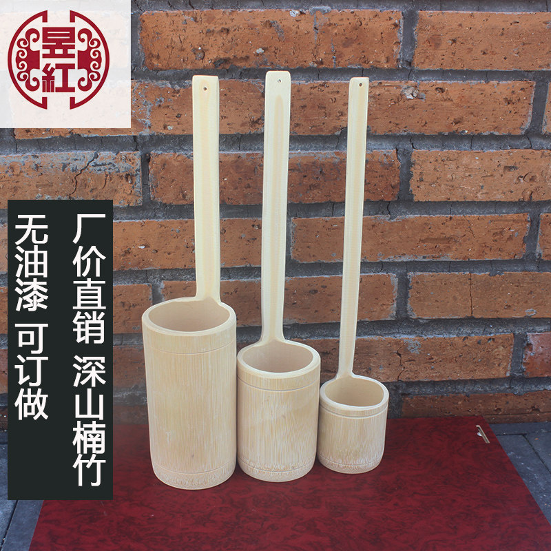 厂价直销 天然无油漆竹制一体打酒提子打酒器勺酒吊子盛酒器家用