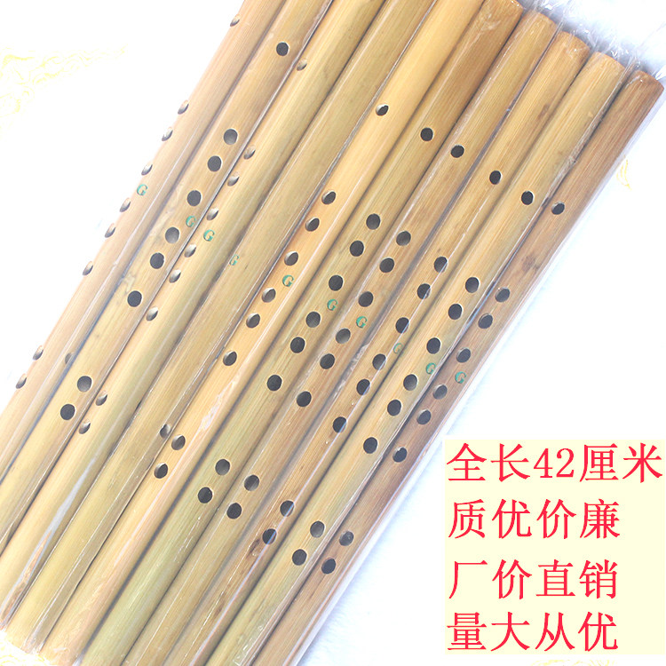 新款特价 精制学生儿童专业民族吹奏类乐器 竖吹笛子 F调G调初学