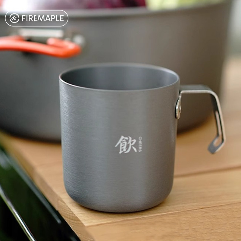 火枫盛宴铝杯户外露营野营便携茶杯纯铝杯子咖啡杯超轻水杯马克杯