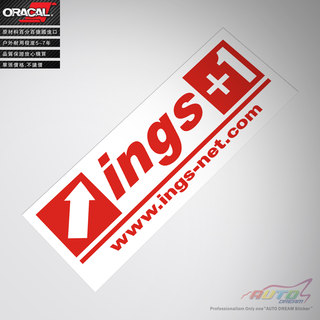 ings 1 sticker decal ings空力套件改装车贴纸包围改装车贴花