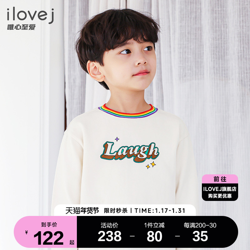 唯心至爱Laugh彩虹领长袖T恤ILoveJ童装2023冬新男童上衣/JTWTO54