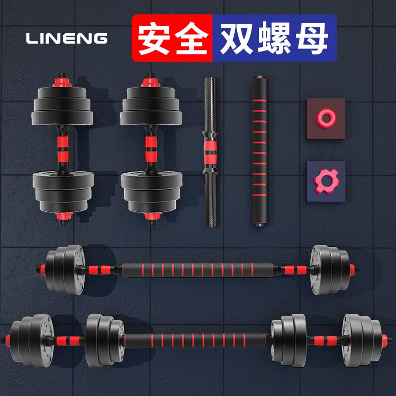 3品健哑铃男士健身家用锻炼器材多功能杠铃套装可调节重量亚铃一对