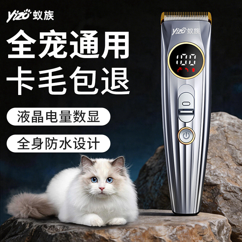 宠物剃毛器专业猫咪狗狗电推剪大功率电推子宠物店专用大型犬神器