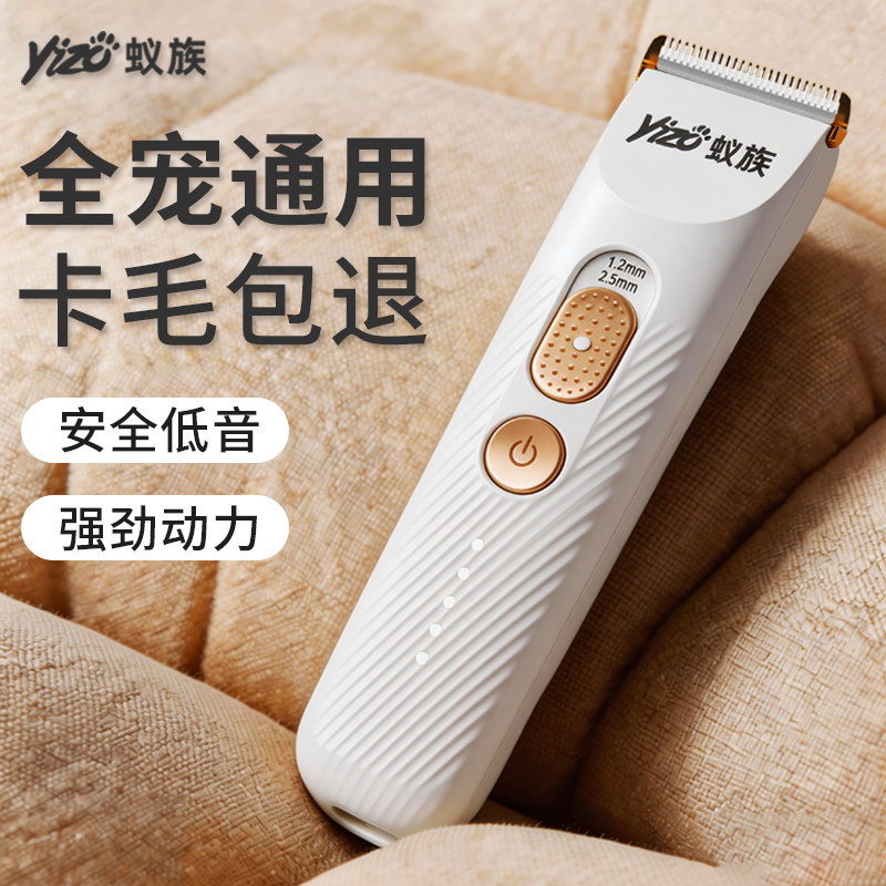 宠物狗狗剃毛器大功率宠物电推剪猫咪推毛器专业剃狗毛推子神器