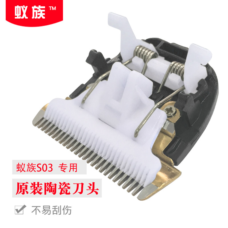 ddg-s03刀头宠物电推剪图片