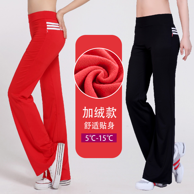 浩舟加绒保暖高弹面料健身微喇裤