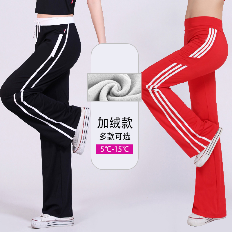 浩舟加绒广场舞健身服女跳健美操下装微喇直筒多款修身长裤练功裤