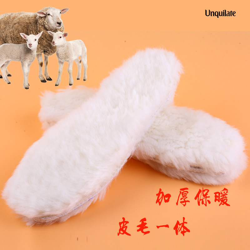羊毛鞋垫皮毛一体男女澳洲冬天加厚加绒手工棉毡鞋垫羊绒保暖防臭