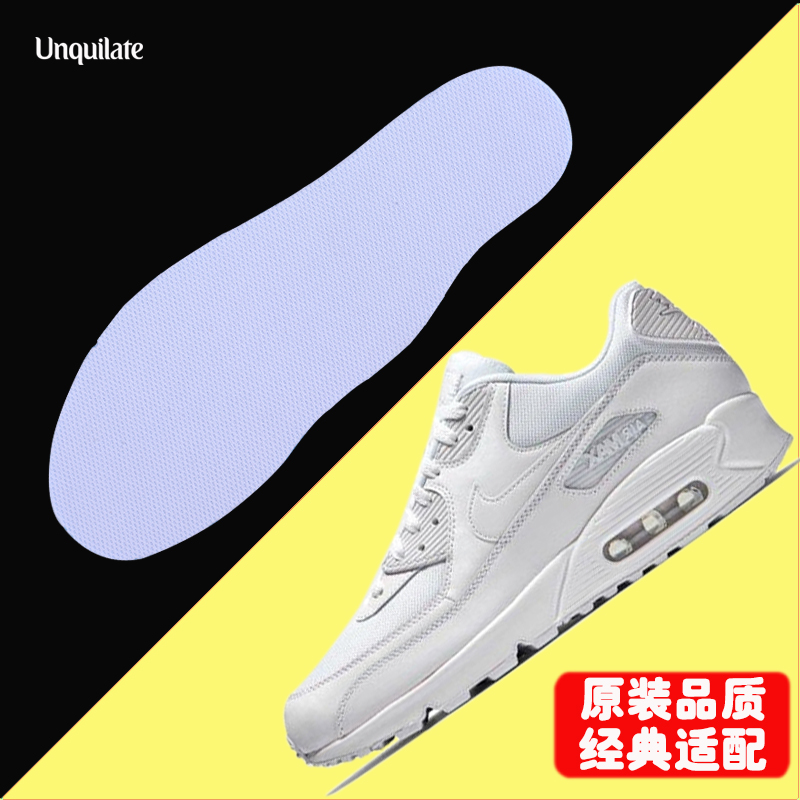 适配耐克AIR MAX90 95 华莱士MAX1运动鞋垫