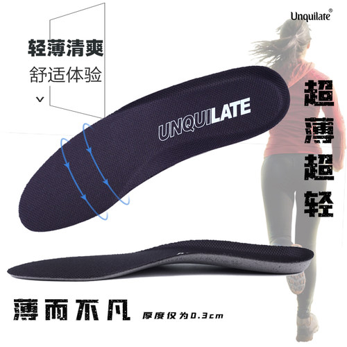 超薄运动鞋垫男女透气吸汗防臭