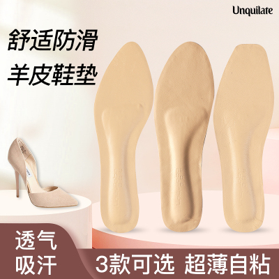 高跟鞋鞋垫女软底舒适单鞋真皮夏