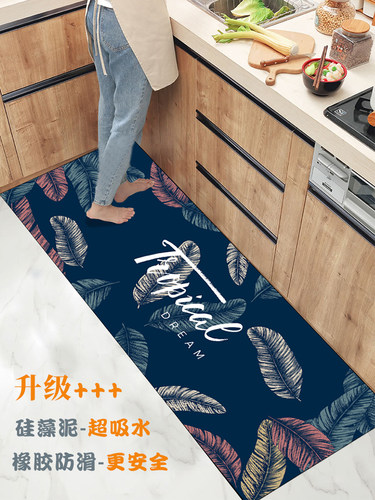 硅藻泥吸水厨房地垫防油防滑垫