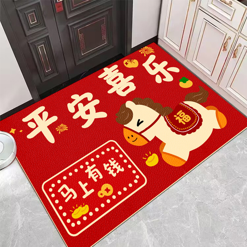 入户门地垫2026新款耐脏免洗pvc皮革进门口脚垫马年红色喜庆地毯,居家布艺,入户地垫,淘宝优惠券,粉丝福利购,淘宝优惠卷
