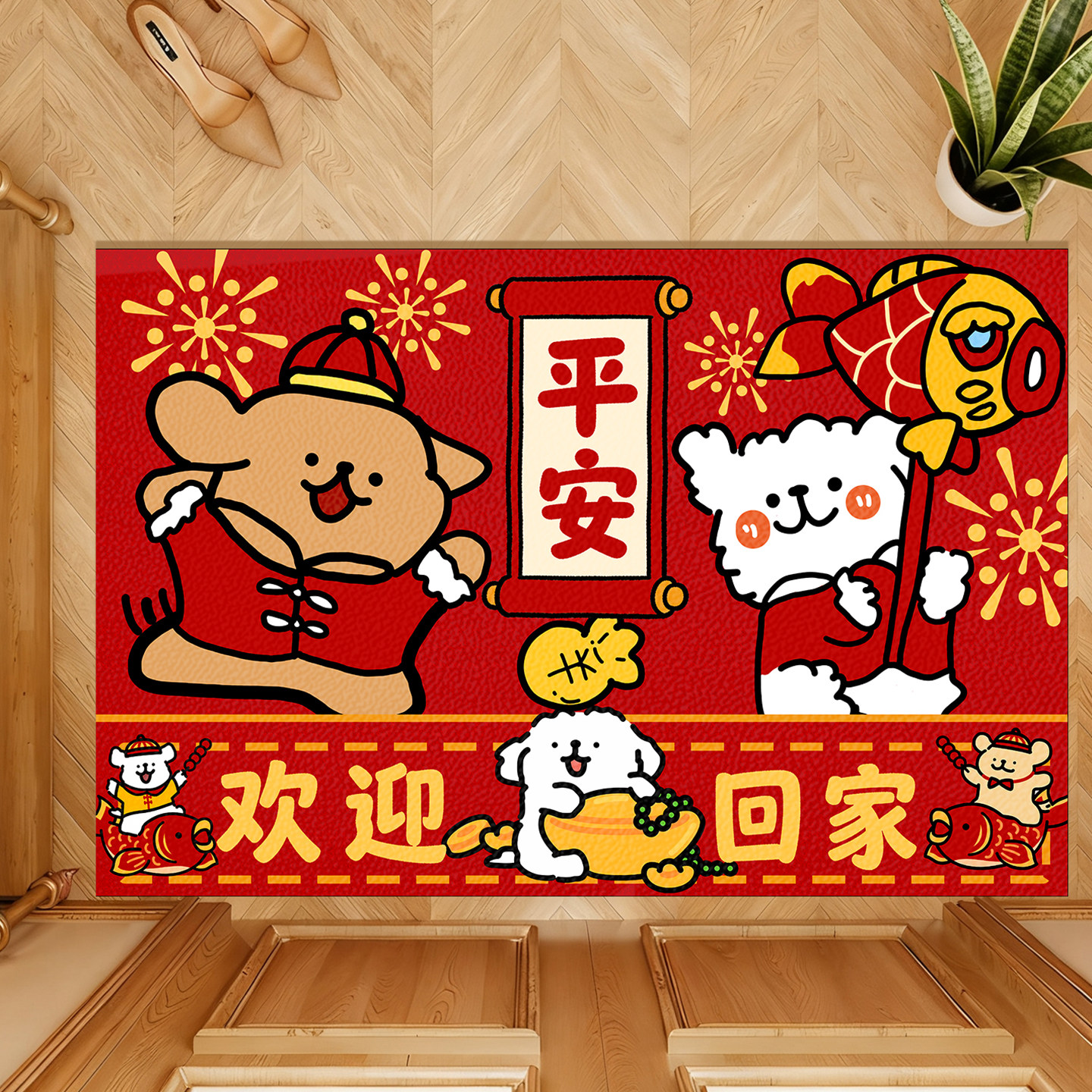 马年入户门地垫线条小狗门口进门脚垫耐脏免洗pvc皮革2026地毯垫,居家布艺,入户地垫,淘宝优惠券,粉丝福利购,淘宝优惠卷