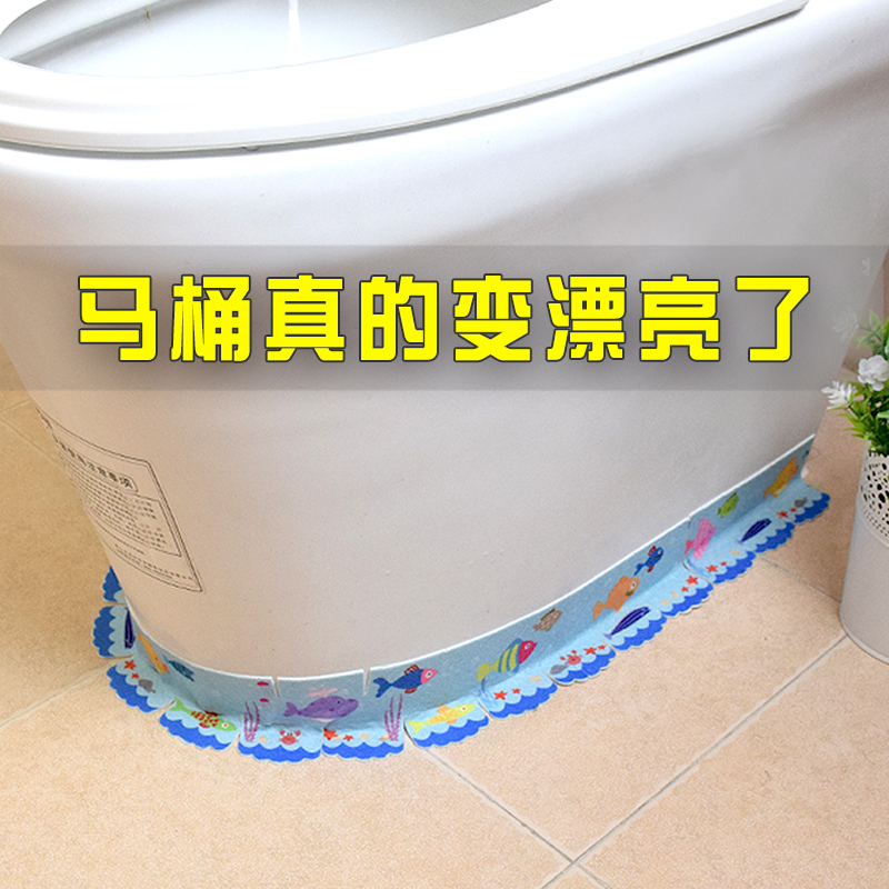 马桶贴美缝贴厨房水槽灶台边缘贴