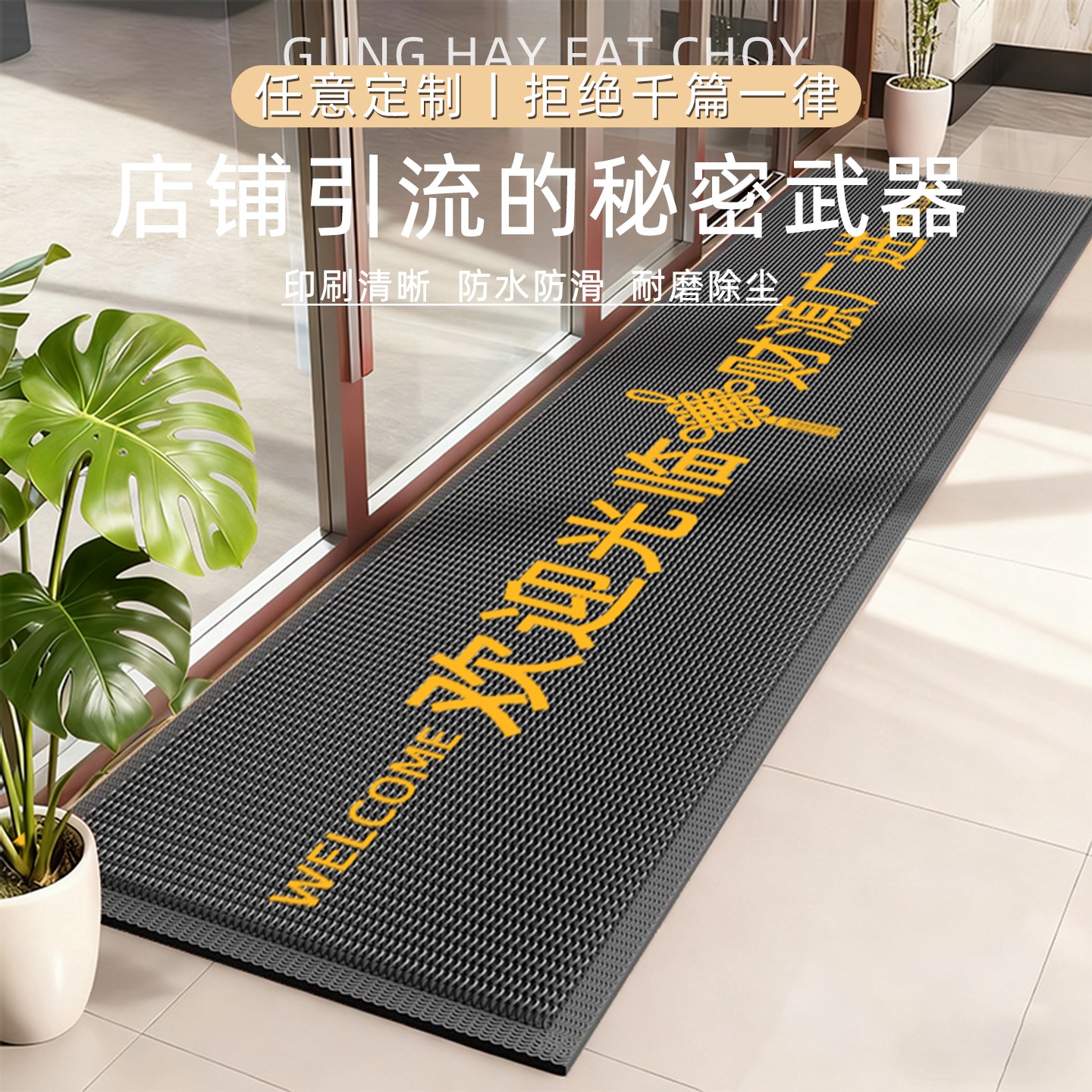 商用入户门地垫台阶楼梯踏步垫