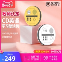 PANDA/熊猫F-01便携式cd播放机复读机英语学习蓝牙cd机可充电随身听学生家用学习机cd播放器光盘播放机器