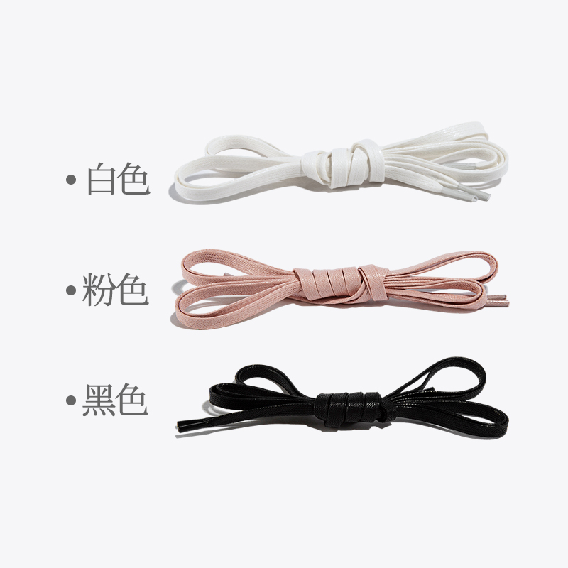 高档油蜡通用120cm扁形鞋带