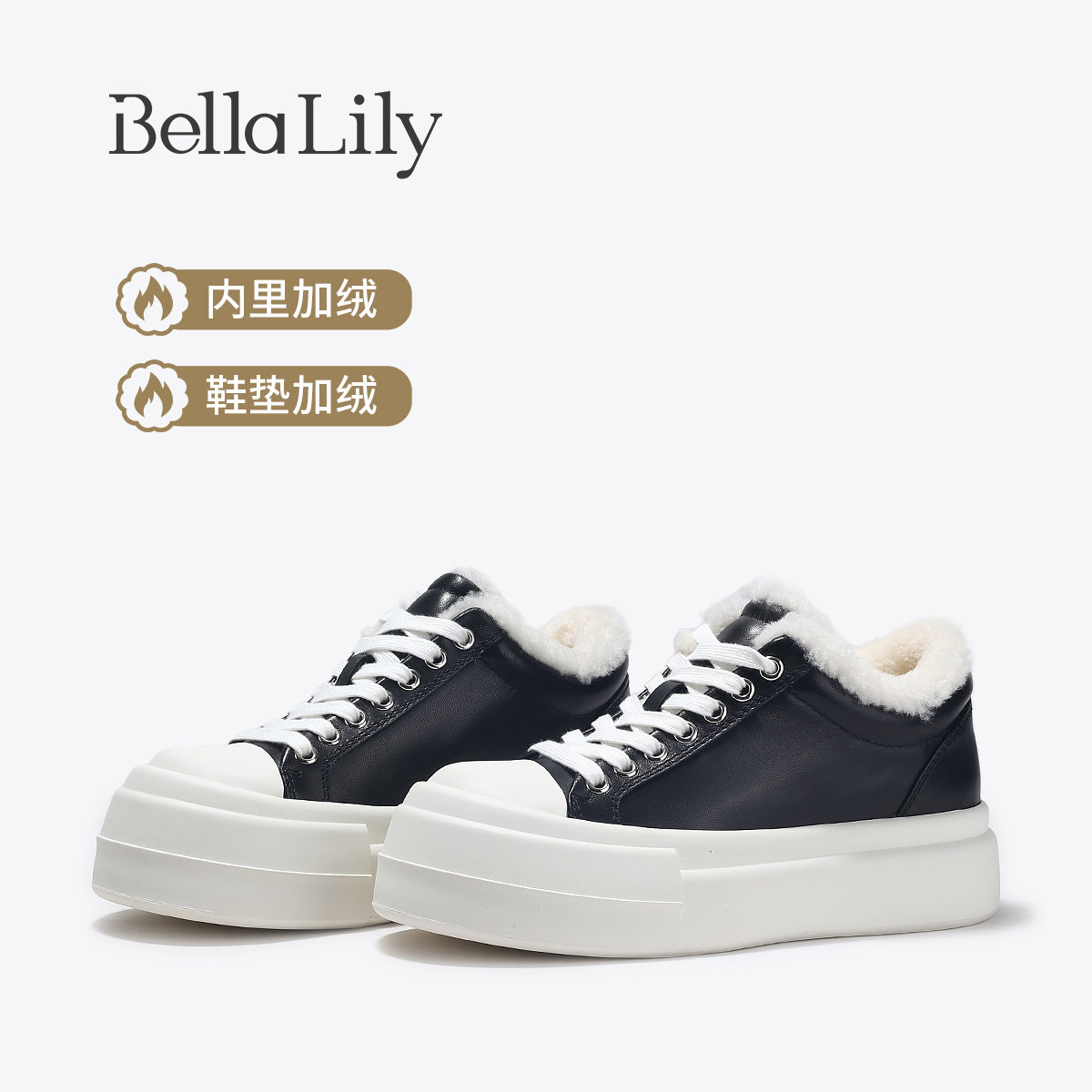 BellaLily年冬款保暖加绒厚底鞋女休闲板鞋简约牛皮平底鞋潮,女鞋,休闲板鞋,淘宝优惠券,粉丝福利购,淘宝优惠卷