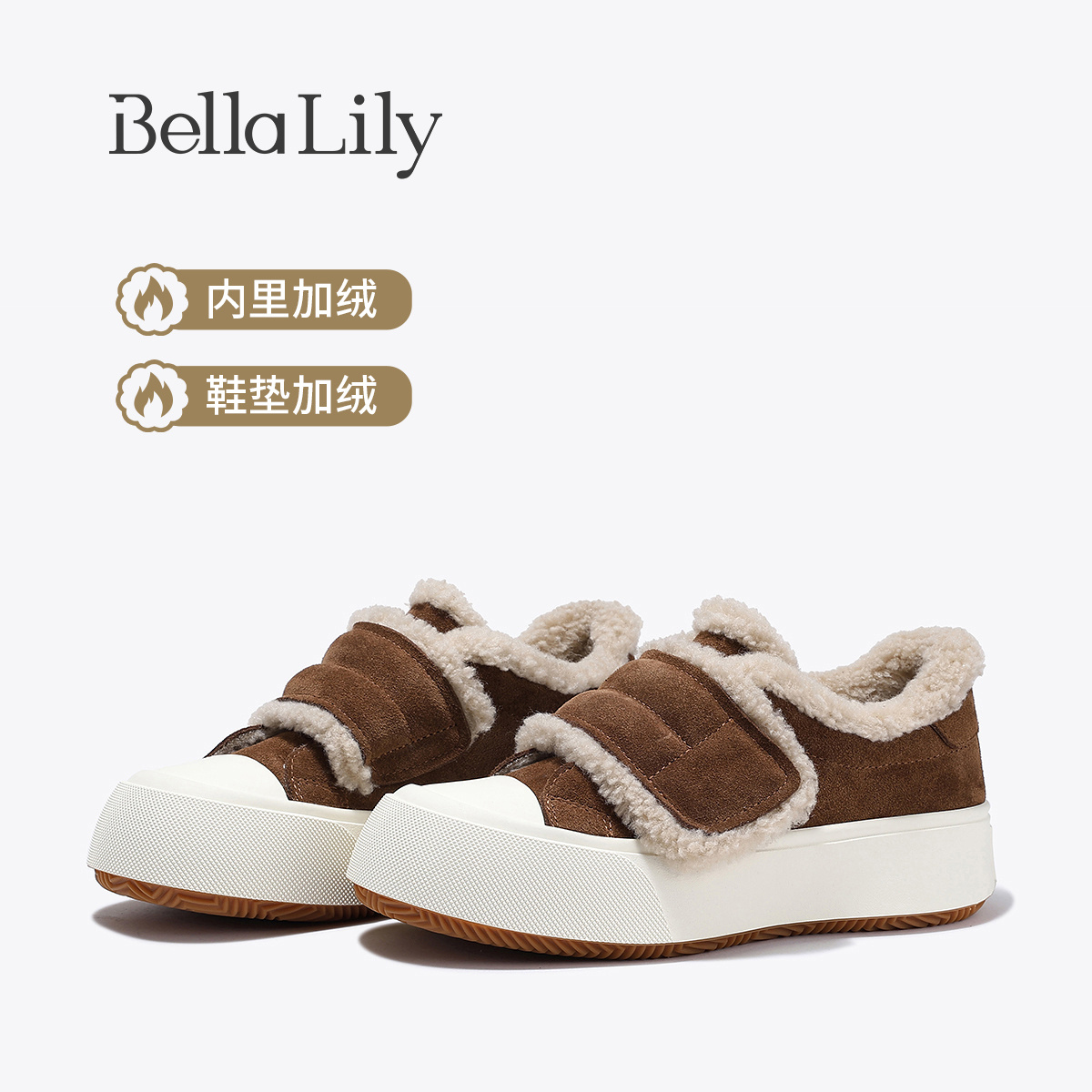 加绒时尚板鞋女