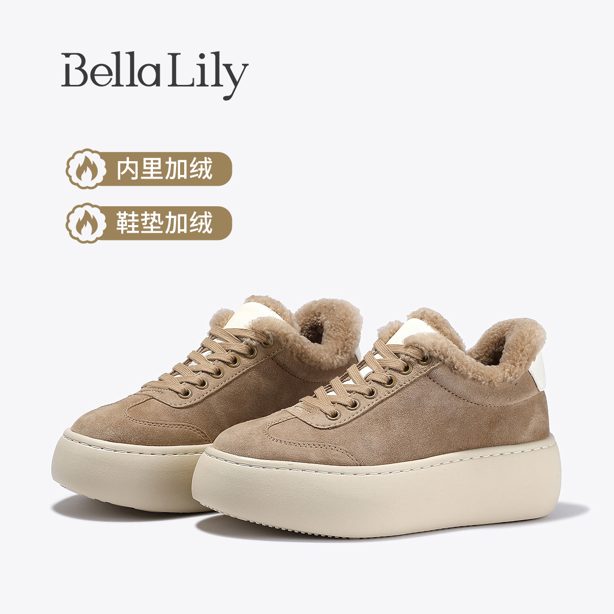 BellaLily2025冬季新款加绒加厚棉鞋女牛皮板鞋百搭厚底德训鞋潮