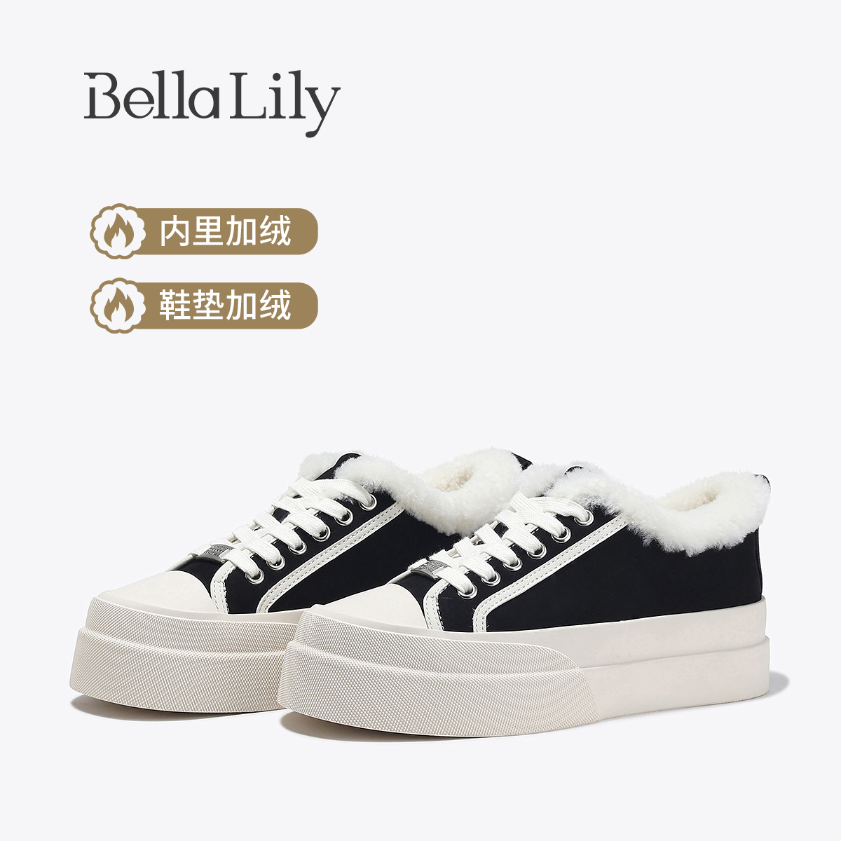 BellaLily加绒保暖休闲板鞋