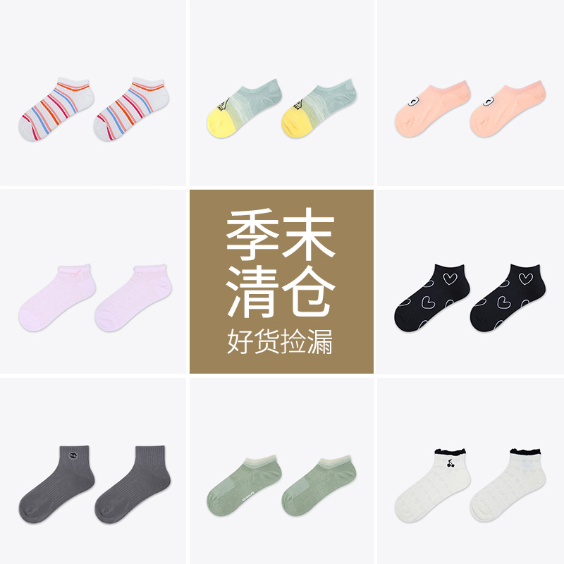 潮流精品，品质保证