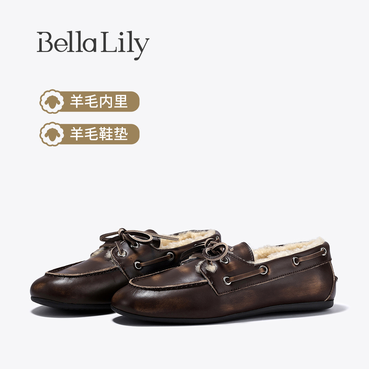 BellaLily2025冬新款复古小众加绒牛皮单鞋做旧一脚蹬软底乐福鞋