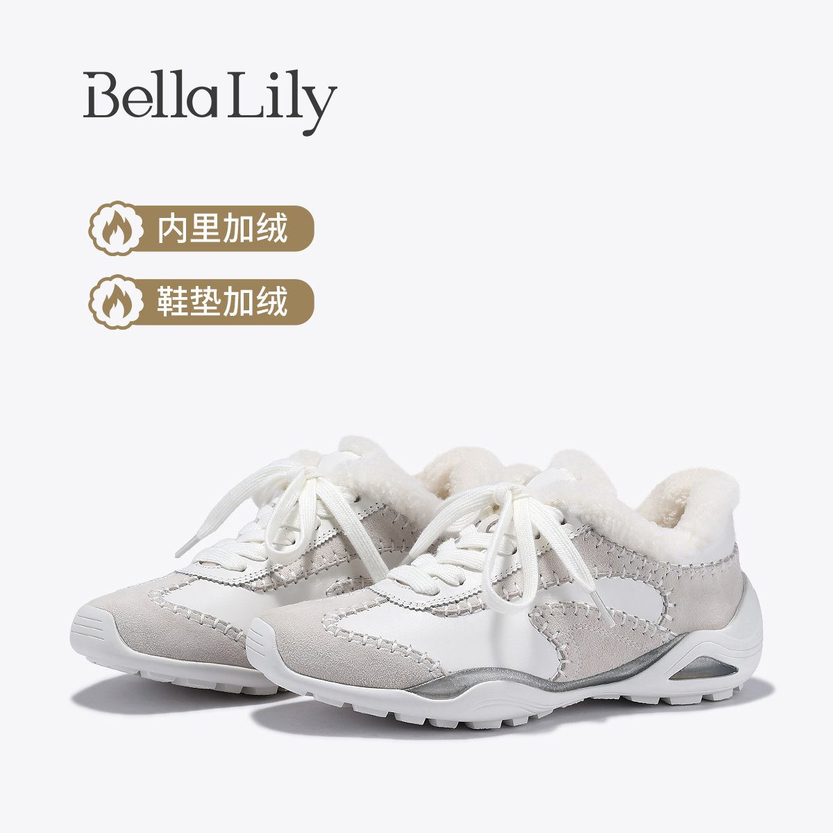BellaLily2026冬款时尚百搭加绒德训鞋女复古牛皮运动休闲小白鞋