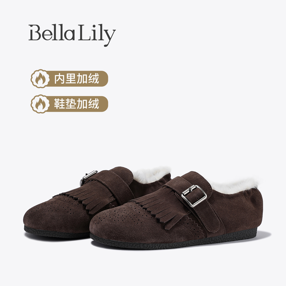 BellaLily2025冬季新款小众复古布洛克流苏勃肯鞋毛毛鞋女一脚蹬