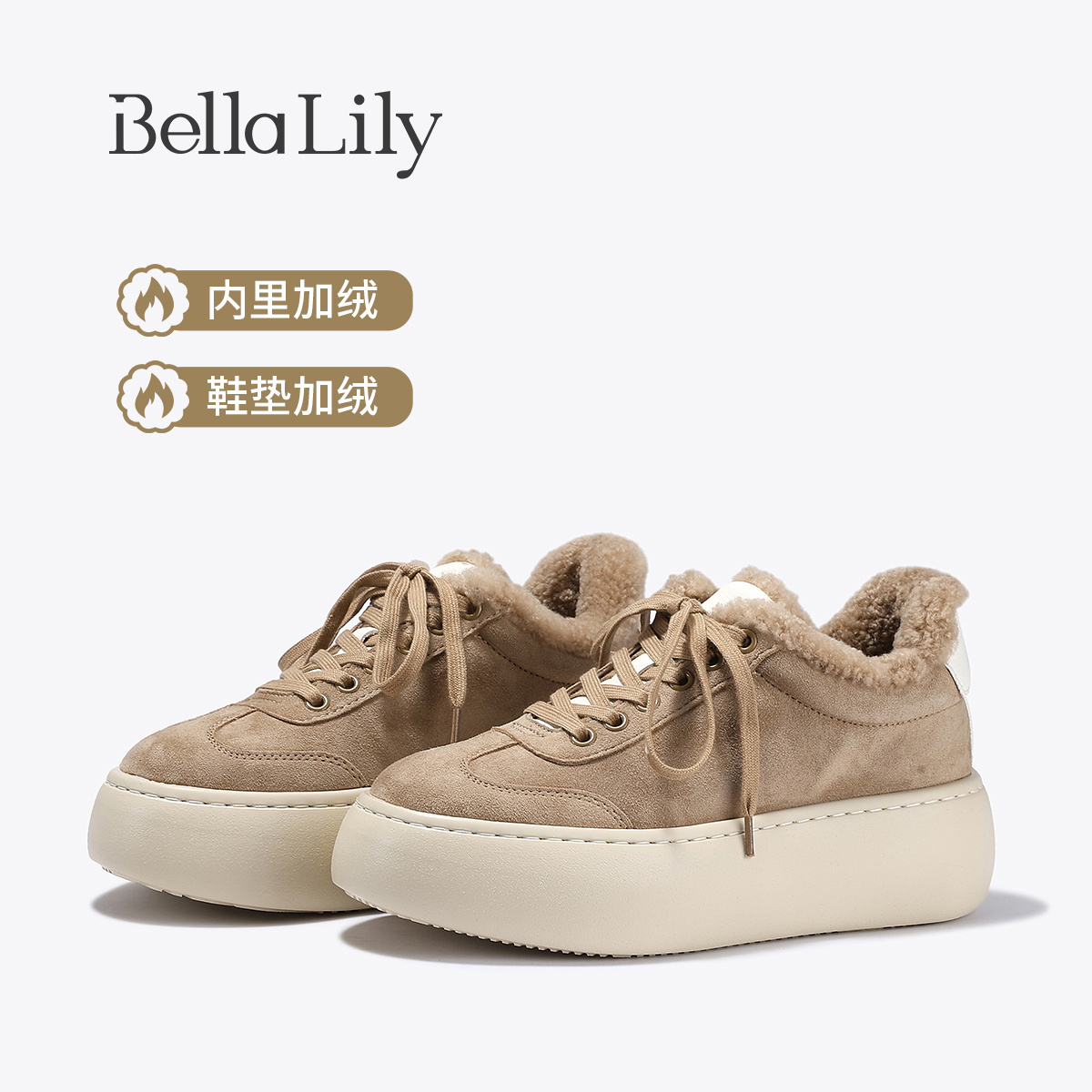 BellaLily2025冬季新款时尚通勤加绒厚底鞋牛皮休闲鞋保暖棉鞋女