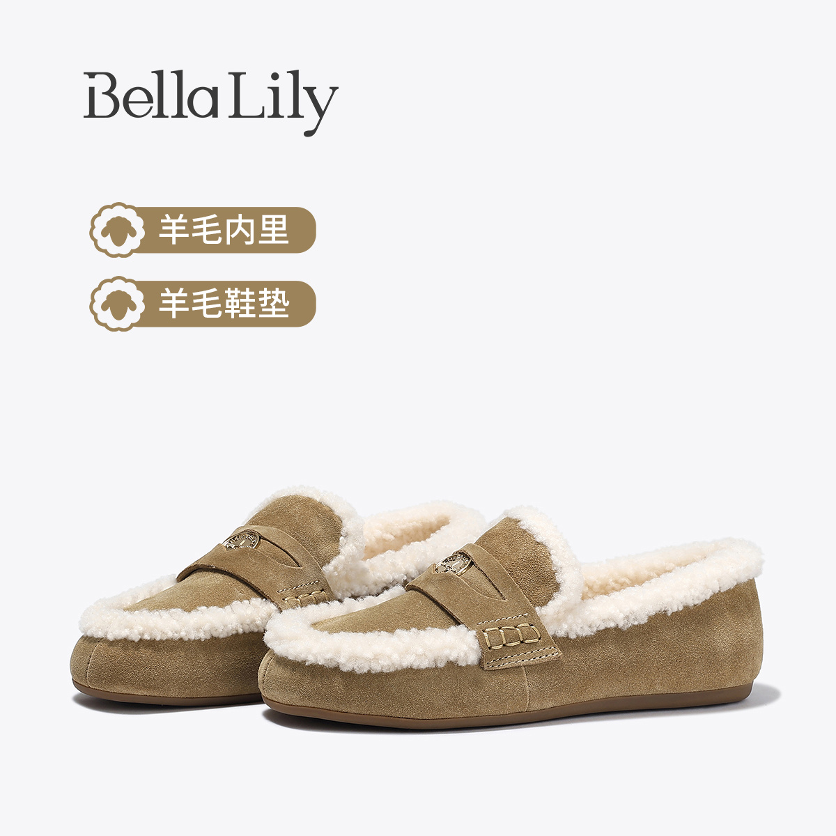 BellaLily冬季新款时尚通勤豆豆鞋女平底鞋加绒加厚乐福鞋子