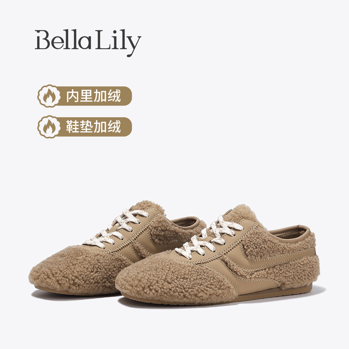 加绒保暖休闲板鞋