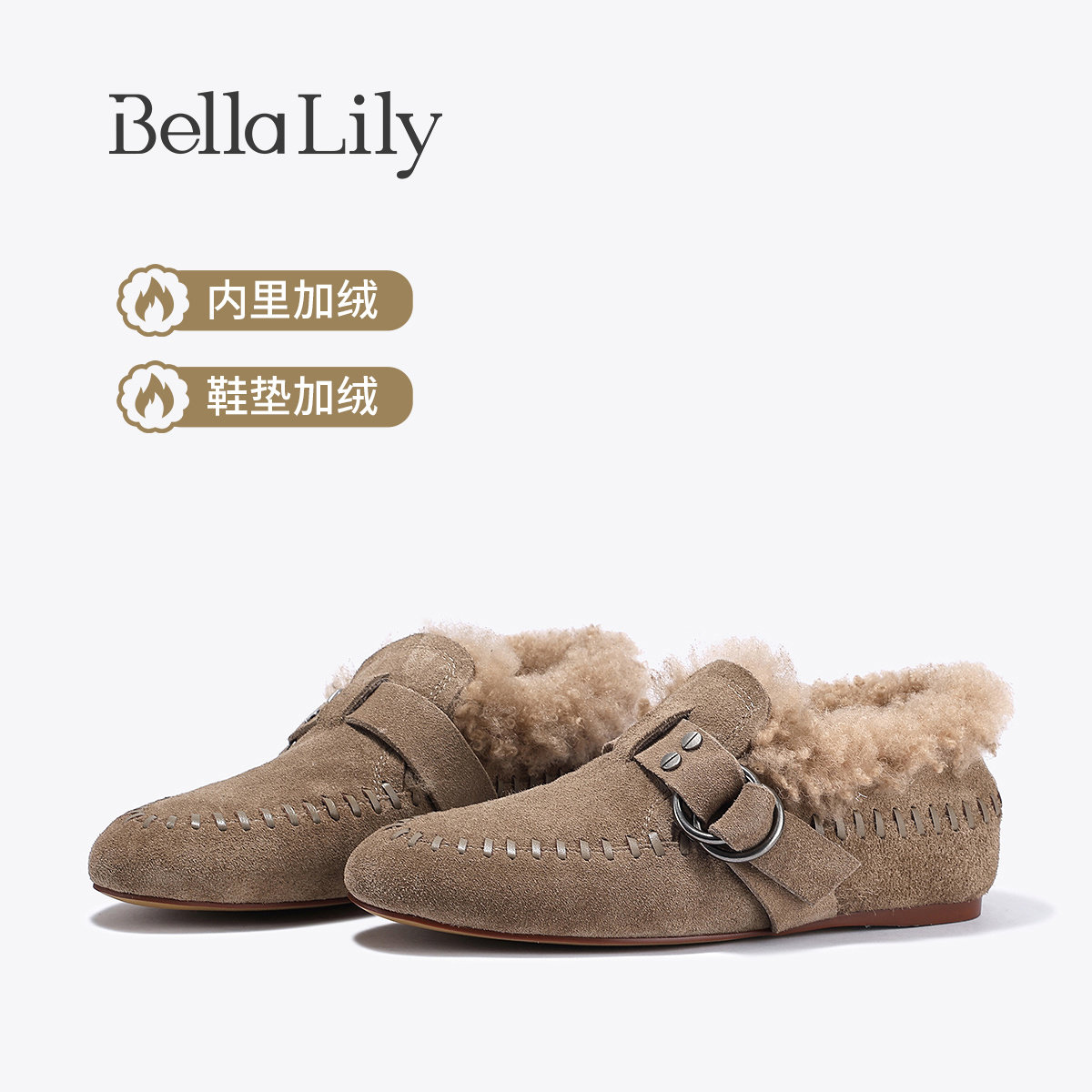 BellaLily2025冬新款百搭懒人一脚蹬毛毛鞋皮带扣单鞋牛皮乐福鞋,女鞋,乐福鞋（豆豆鞋）,淘宝优惠券,粉丝福利购,淘宝优惠卷
