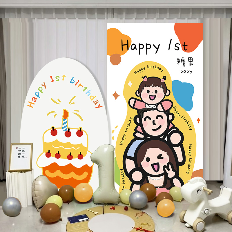 一周岁生日布置装饰场景布置KT板