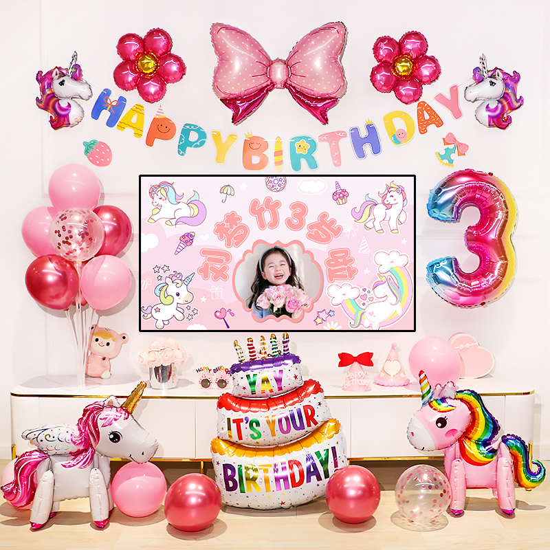 女宝宝生日周岁独角兽气球装饰品