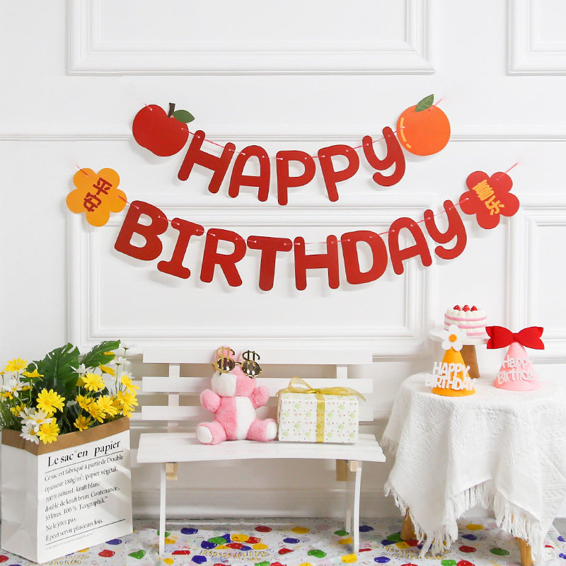 网红男女孩生日快乐周岁横幅装饰用品派对场景布置拉旗挂旗彩旗子,节庆用品/礼品,节日装扮用品,淘宝优惠券,粉丝福利购,淘宝优惠卷
