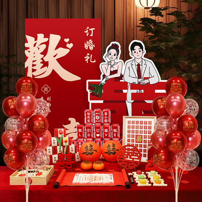 结婚宴婚礼场景kt板背景装饰布置