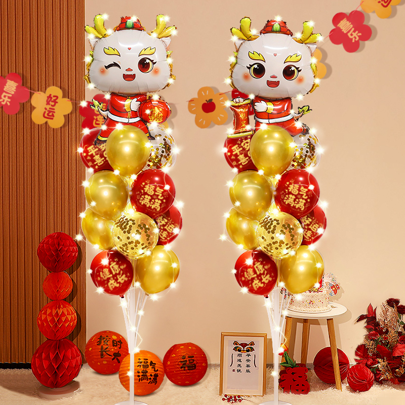 兔宝宝周岁生日百天满月地飘装饰