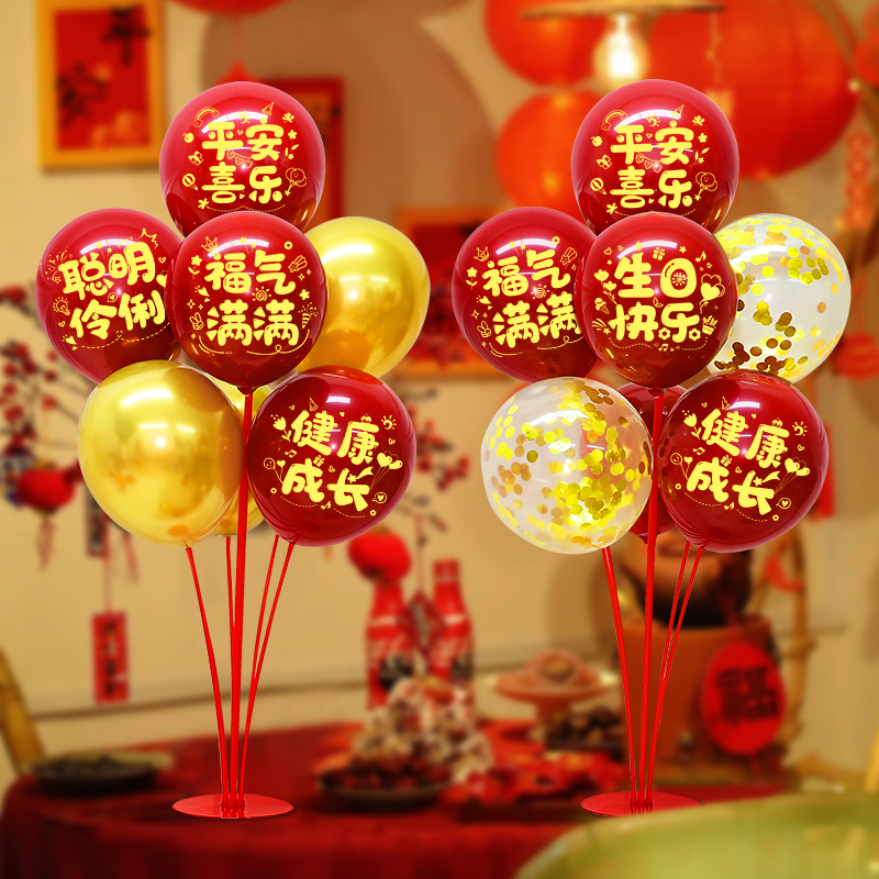 宝宝生日百天桌飘氛围布置