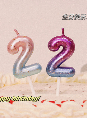 银河渐变数字蜡烛粉蓝紫色生日派对布置创意蛋糕烘焙装饰摆件插件