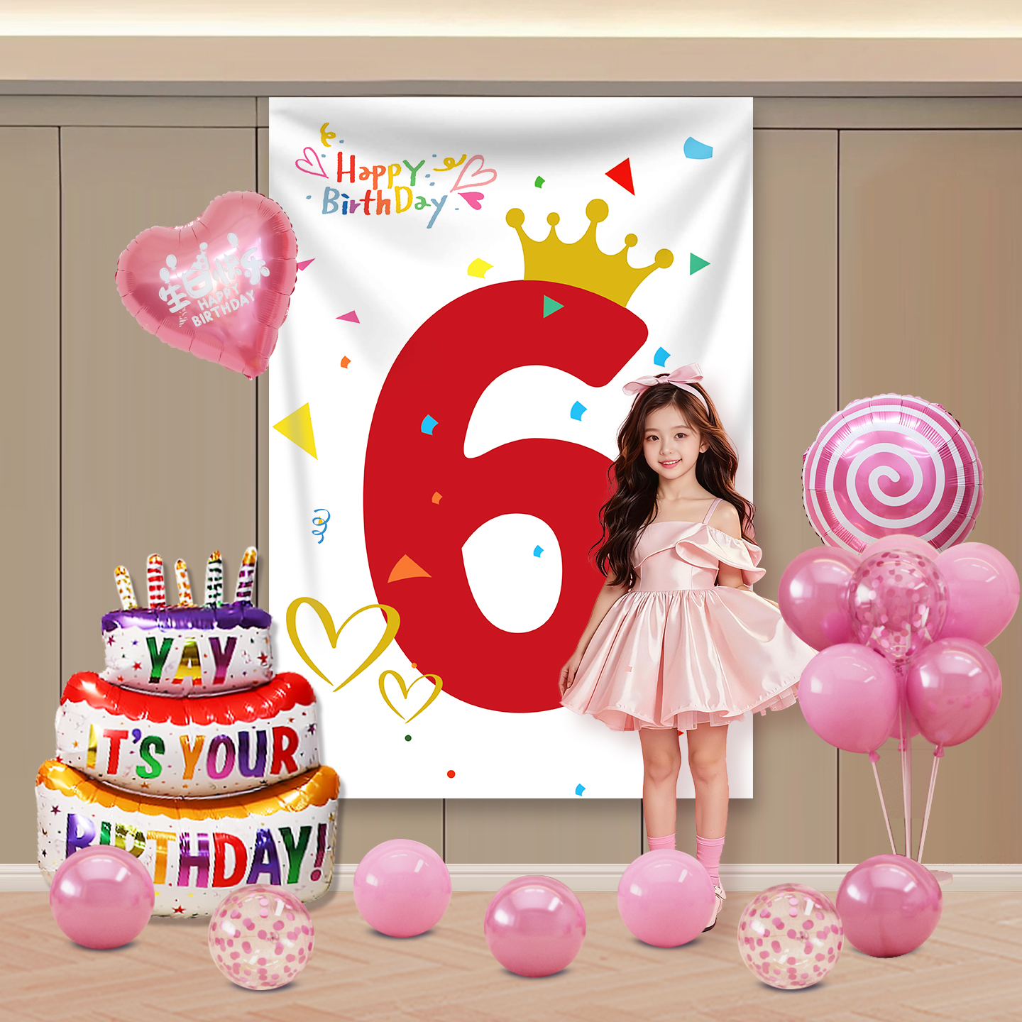 儿童女孩宝宝1-12岁生日场景布置