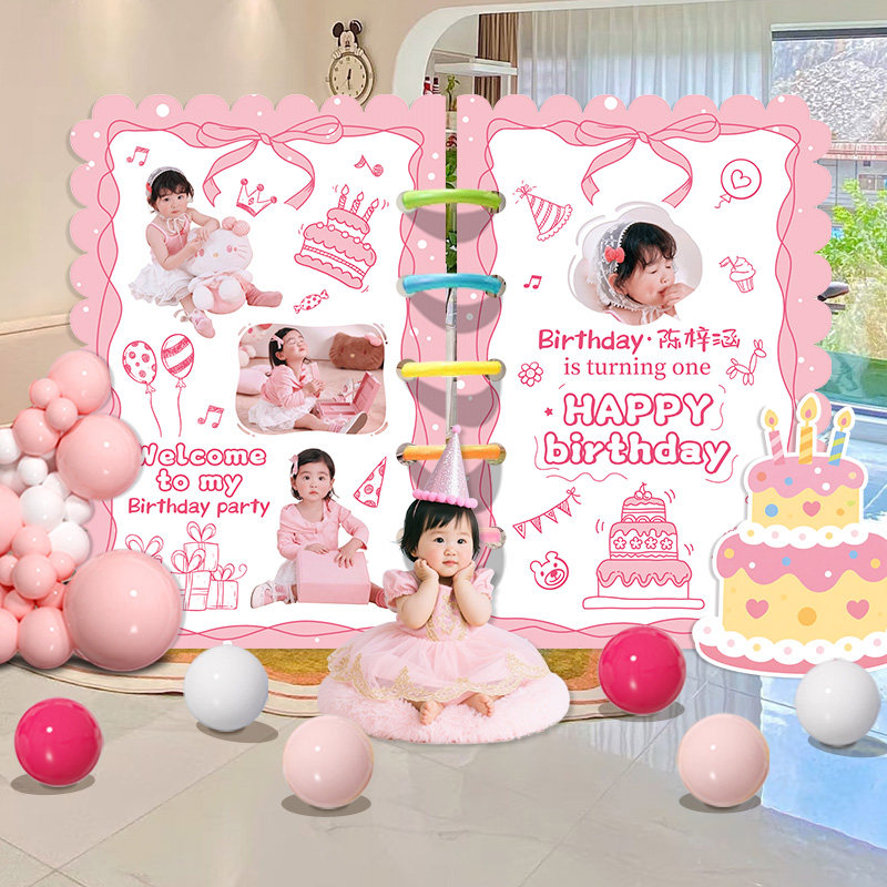 小红书同款周岁生日场景布置装饰气球礼物书kt板背景墙拍照道具,节庆用品/礼品,节日装扮用品,淘宝优惠券,粉丝福利购,淘宝优惠卷