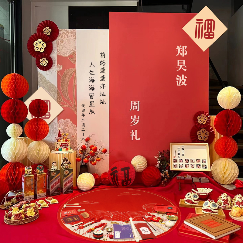 新中式龙宝宝周岁kt板