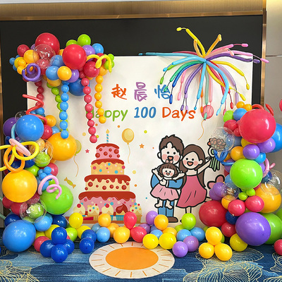 宝宝百日宴满月周岁布置装饰KT板