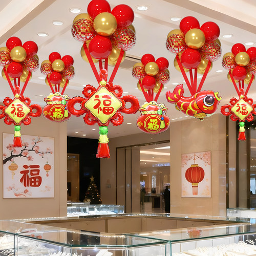 2026马年财神爷热气球挂饰